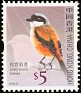 Hong Kong - 2006 - Pájaros - 5 $ - Multicolor - Pájaros - SG 1408 - Long Tailed Shrike - 0